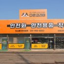(주)우림테크 이미지