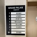 퀸즈뷰티 - 도봉구 도당로27길 65 | 경성대 속눈썹연장 유지력 좋은 퀸즈뷰티 솔직후기