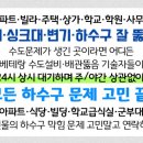 천일카인테리어