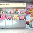 서울특별시립 장애인생산품판매시설 이미지