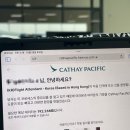 [공지] [CX∙캐세이퍼시픽] (1) 2023년 11월 채용 합격 후기 | 타임라인, 서베이, 디오제, 면접 질문