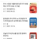 큰소비재골 | [도서후기] 한국주식 5차파동 - 효라클(김성효)