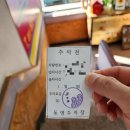 하삼동커피미남점 | [동래 파스타 맛집] 사생활 동래점ㅣ파스타 완전 만족하고 왔어요~
