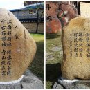 포은정몽주생가 이미지