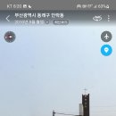 유림반점 이미지