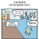 갓소 | 나는 모든 것을 회피하기로 마음 먹었다