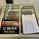 대패상회 호원점 네이버블로그