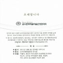 소학1리마을회관 이미지