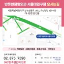 남부정형외과의원 이미지