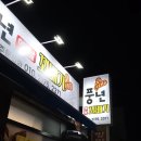 풍년옛날꽈배기 이미지