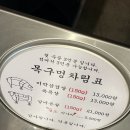 [목구멍 홍대입구역점] 홍대 두꺼운 삼겹살 미나리 삼겹살 후기