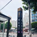 굿모닝자이공인중개사사무소 이미지