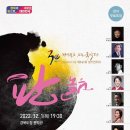 제161회 정기연주회 이미지
