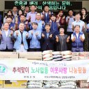 한국수력원자력(주) 양양양수발전소