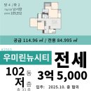 보안길 이미지
