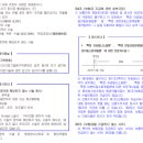 특정질환 로봇수술(연간1회한)(갱신형)보장 특별약관 이미지