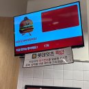 롯데리아 군산점(롯데리아앞) | 군산 지곡동 롯데리아 한우불고기 버거후기 ( 칼로리표, 주차 정보)