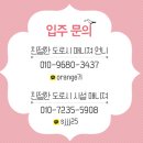 도로시 | 천안에서 대표 쉐어하우스는 어디일까요?