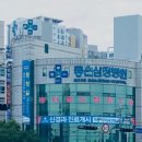 의료법인 송은의료재단 울산시티병원 이미지