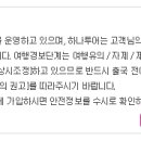 도우미항공투어 이미지