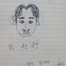폴콘