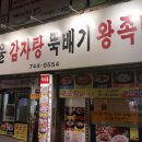 가야성2