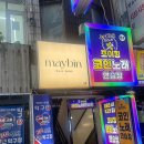 부평대로20번길 네이버블로그