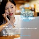 한마음직업상담센터 이미지
