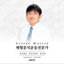 대성헬스 - 부천시 소사구 호현로 495 | 대성헬스