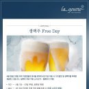 라구뜨 뷔페 10%할인, 생맥주 무제한 제공 쿠폰 ~ 4. 30 이미지