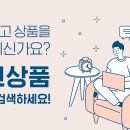 (주)금천마린 이미지