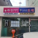 평거주공1차아파트 이미지