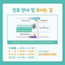 케이소아청소년과의원 네이버블로그