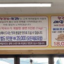 중앙탑길 이미지