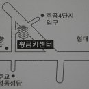 황금카센타 이미지