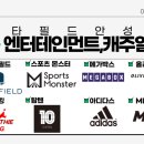 뉴발란스 안성점 이미지