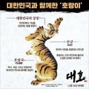대호 이미지
