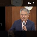 역사 인물과 재미있는 고사성어 이야기 이미지