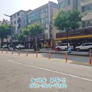 늘채움부동산공인중개사사무소 이미지