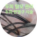 이문원아카데미평생교육원