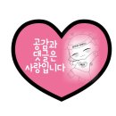 사헌 | 부산 동래구 삼계탕 맛집 ‘사헌삼계탕’ 방문 후기