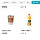 롯데리아목동사거리점 이미지