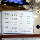 진미별미순대국
