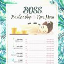 아 그 이발소 이미지