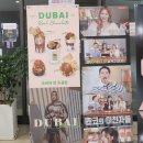 펠어커피초코 갈매점