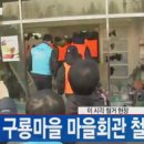 대치마을회관 이미지