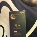 뉴트라 | 잠 안올 때 제가 바꾼 습관, 뉴트라닥터 청야 후기 | 수면영양제 추천