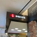 (주)더존월드 | [음악회] 지브리 가을음악 대축전 with 콰이어 관람 후기