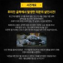 기본정보 레전드 편 추천 다시보기 보러가기 OTT 출연진 룰 설명 회차정보 에피소드 총정리 리뷰 후기