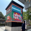 인터렉션 이미지